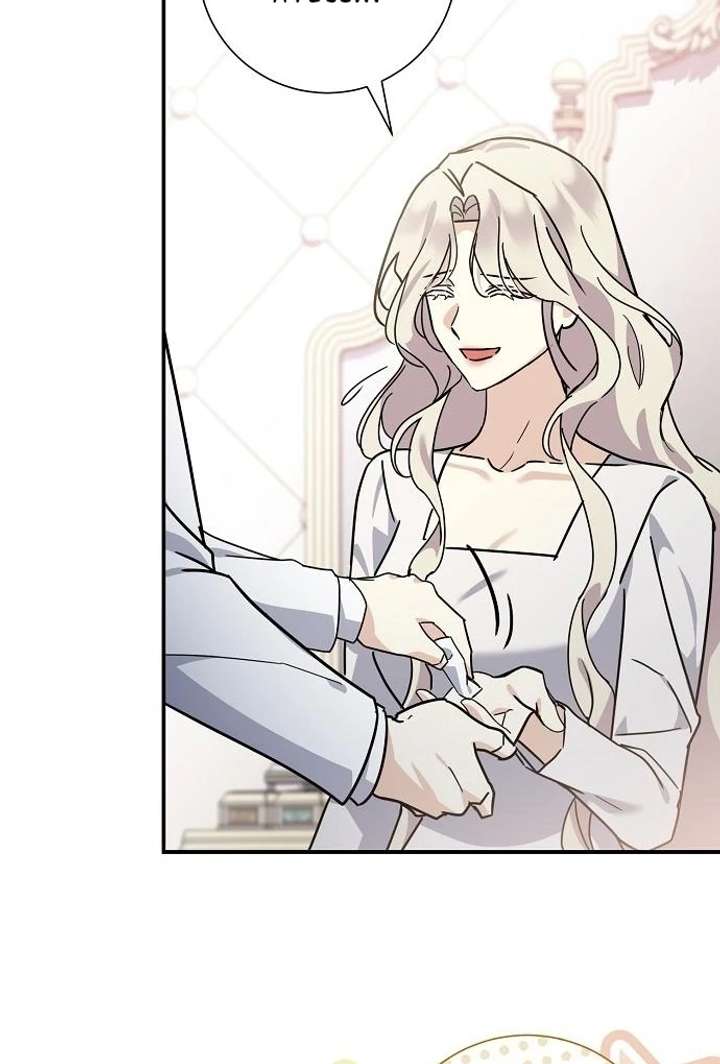 For My Gentle Monster Chapter 7 page 69 - 