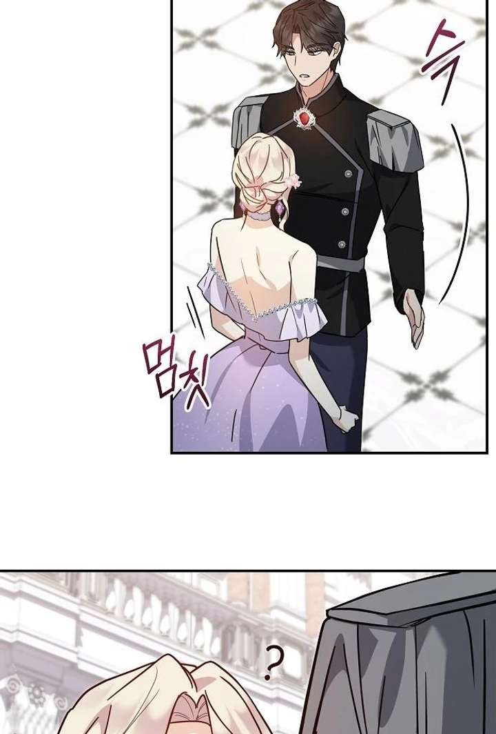 For My Gentle Monster Chapter 7 page 83 - 