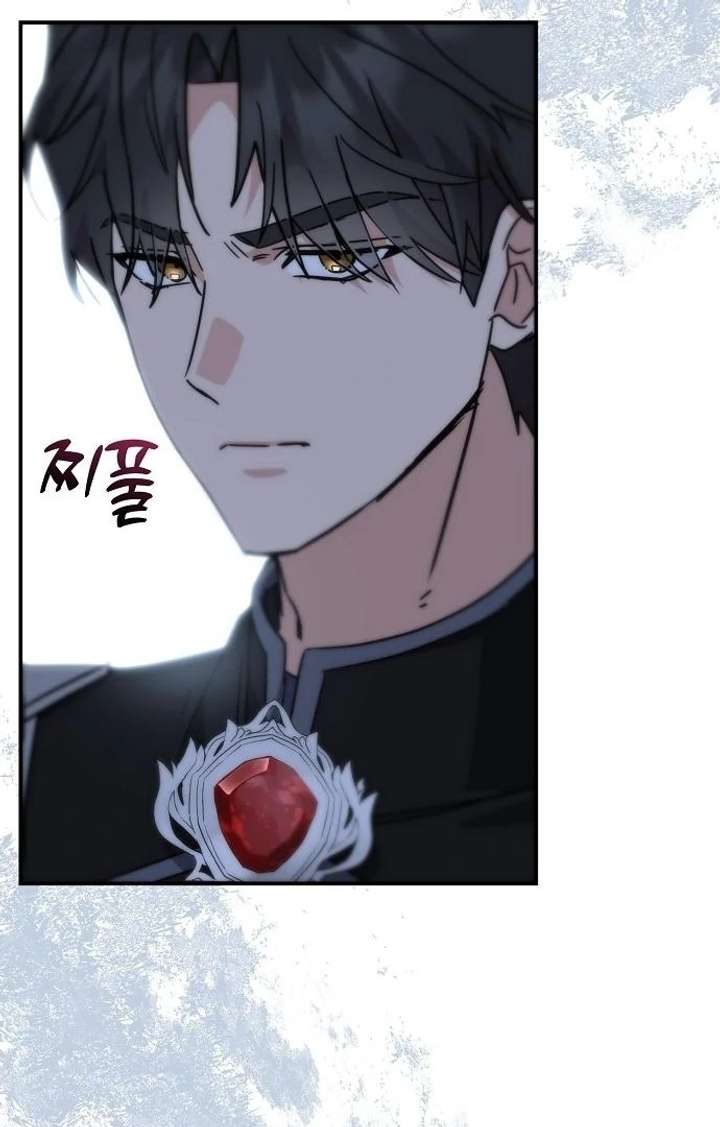 For My Gentle Monster Chapter 7 page 88 - 