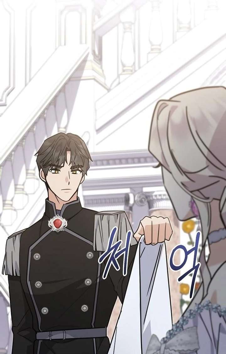 For My Gentle Monster Chapter 7 page 91 - 