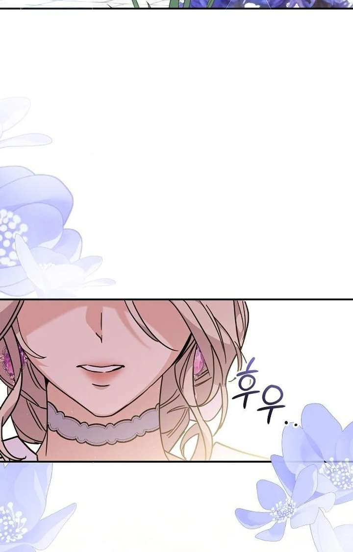 For My Gentle Monster Chapter 8 page 12 - 