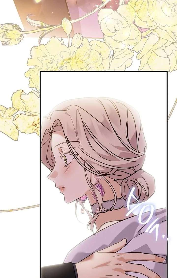 For My Gentle Monster Chapter 8 page 4 - 