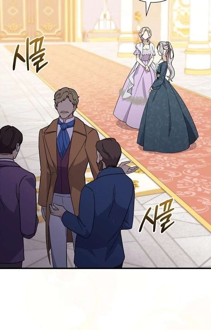 For My Gentle Monster Chapter 8 page 34 - 