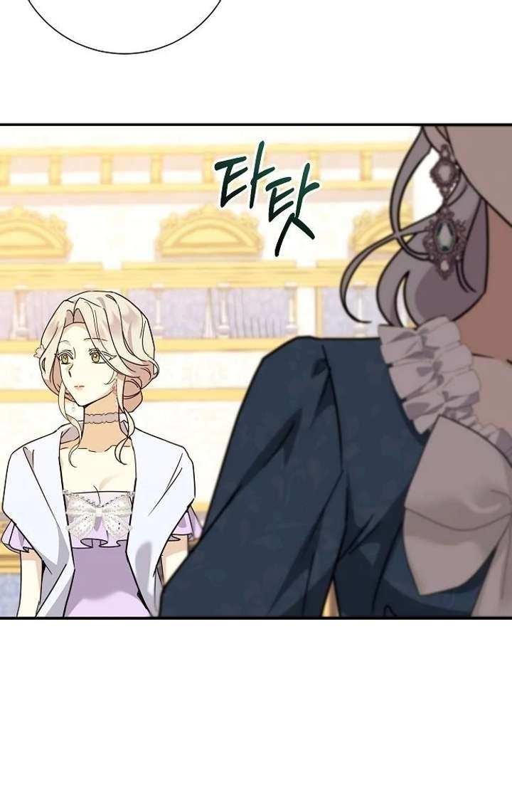 For My Gentle Monster Chapter 8 page 43 - 