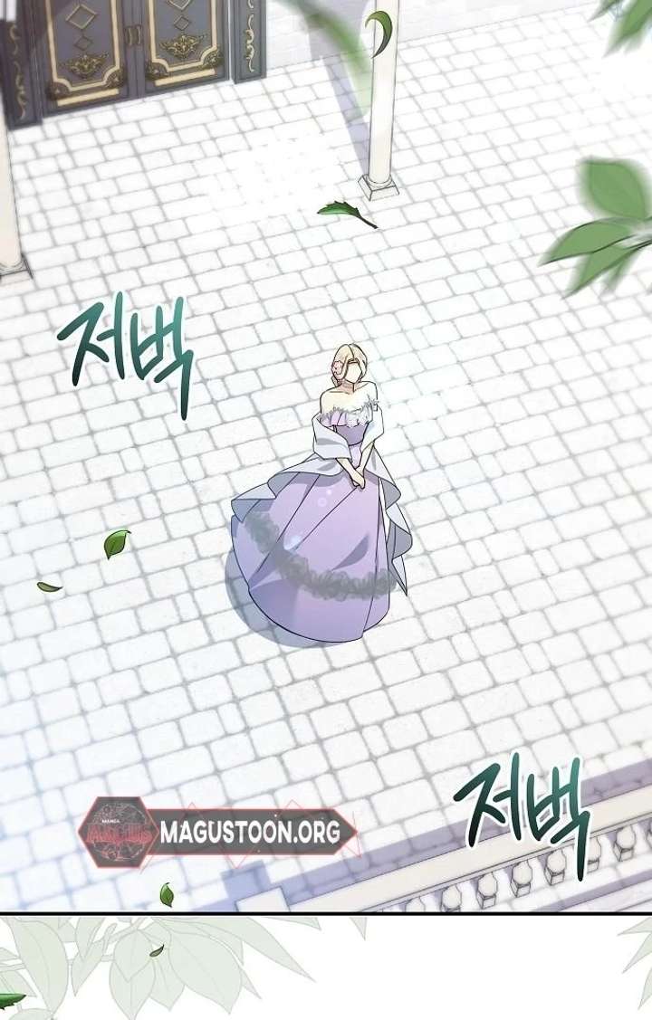 For My Gentle Monster Chapter 8 page 45 - 