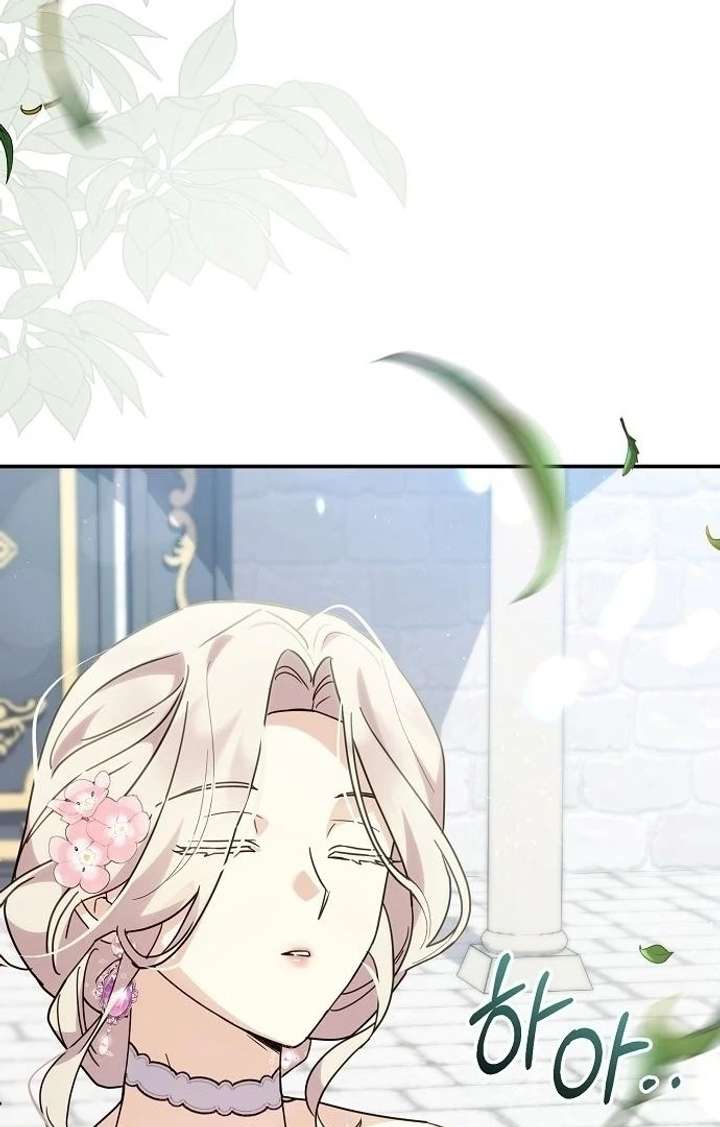For My Gentle Monster Chapter 8 page 46 - 
