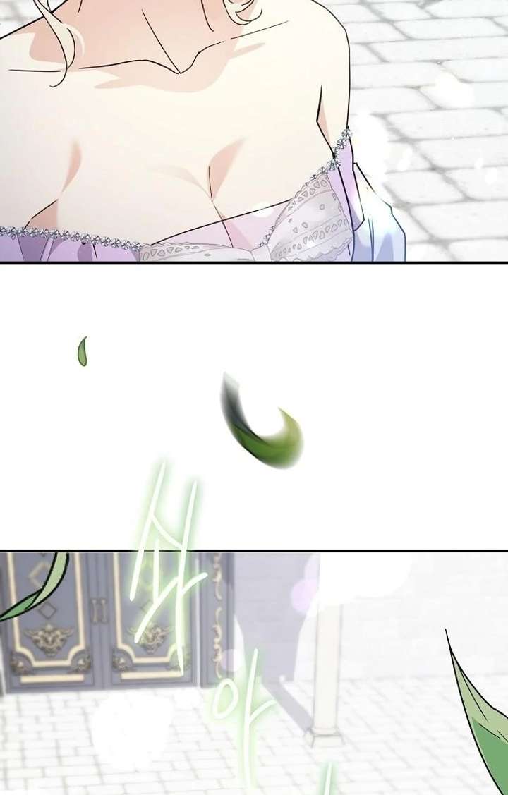 For My Gentle Monster Chapter 8 page 47 - 