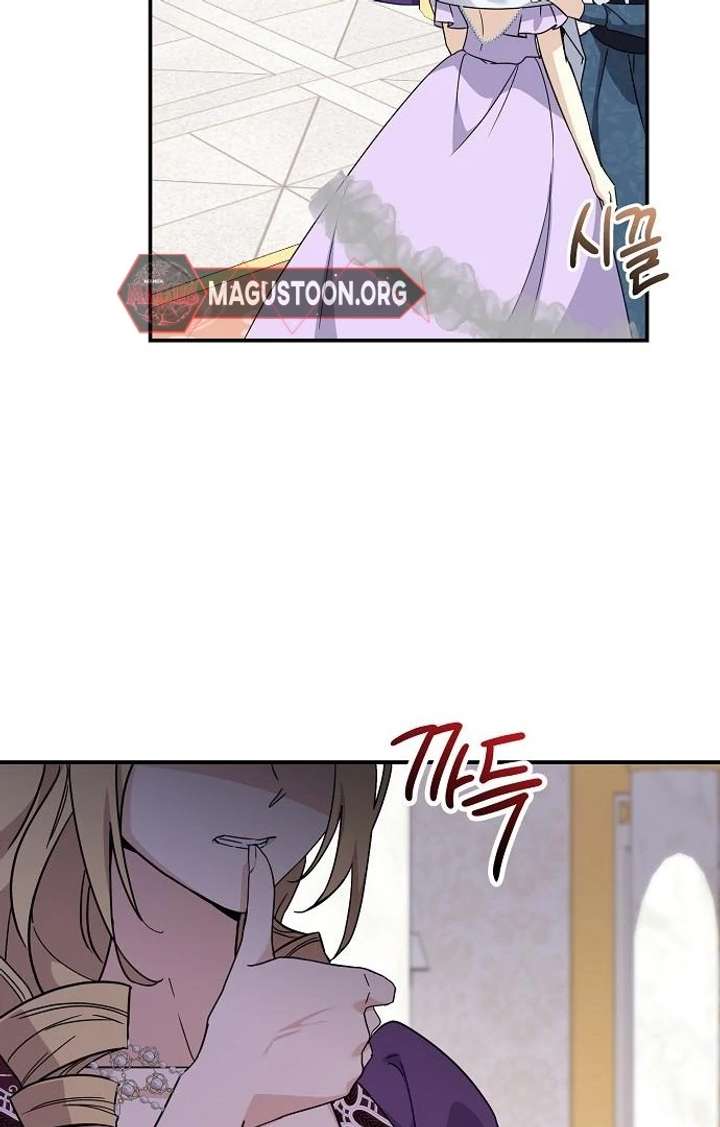 For My Gentle Monster Chapter 8 page 63 - 