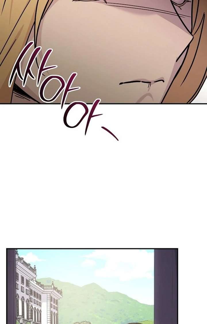 For My Gentle Monster Chapter 8 page 79 - 