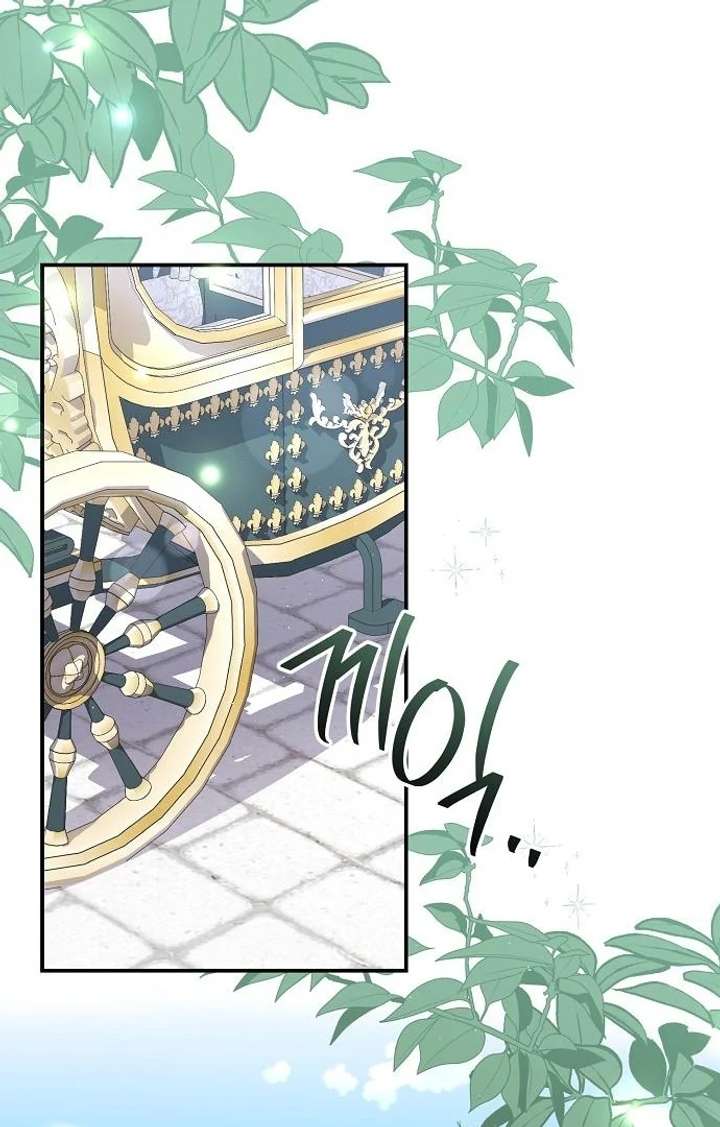 For My Gentle Monster Chapter 8 page 10 - 