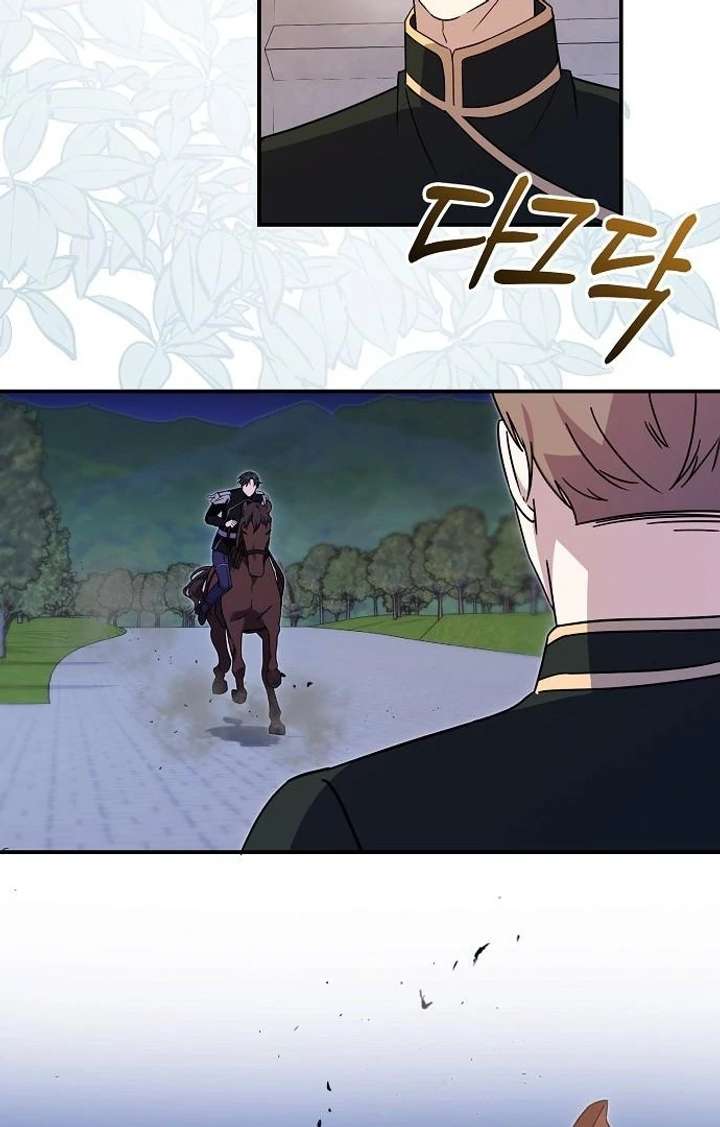 For My Gentle Monster Chapter 9 page 107 - 