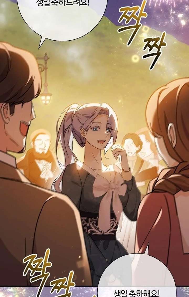 For My Gentle Monster Chapter 9 page 132 - 