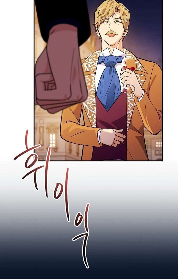 For My Gentle Monster Chapter 9 page 144 - 