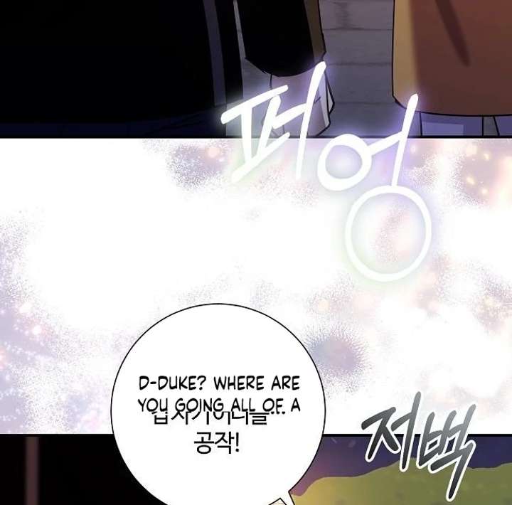 For My Gentle Monster Chapter 9 page 149 - 