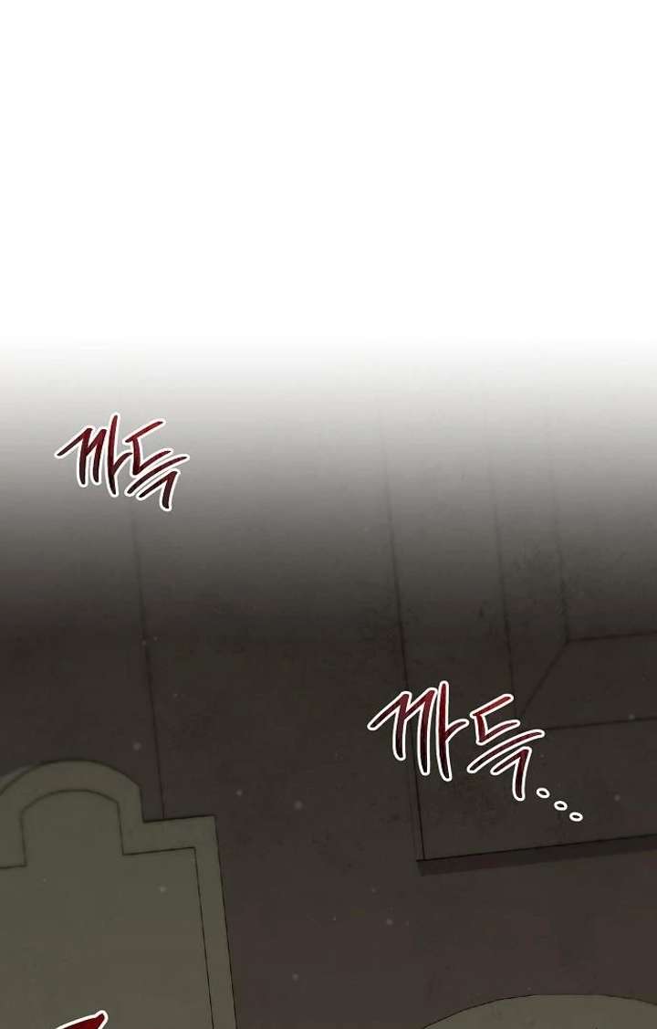 For My Gentle Monster Chapter 9 page 151 - 