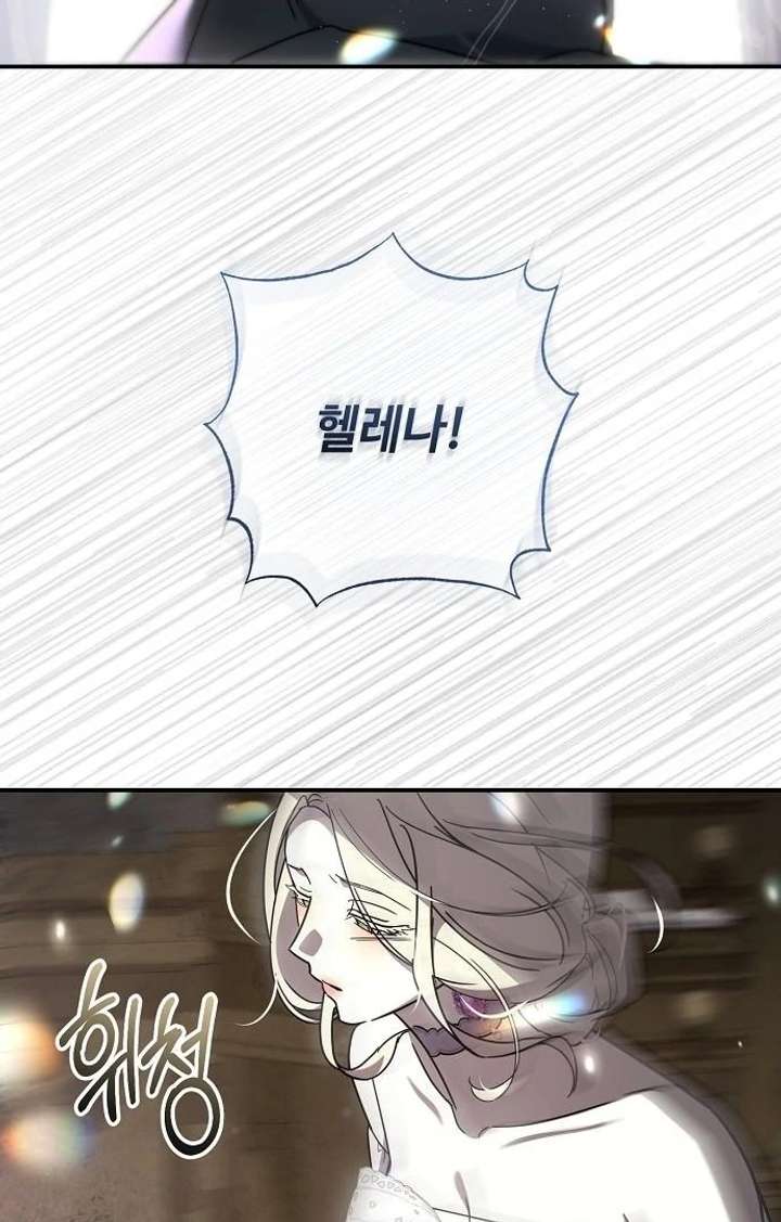 For My Gentle Monster Chapter 9 page 158 - 
