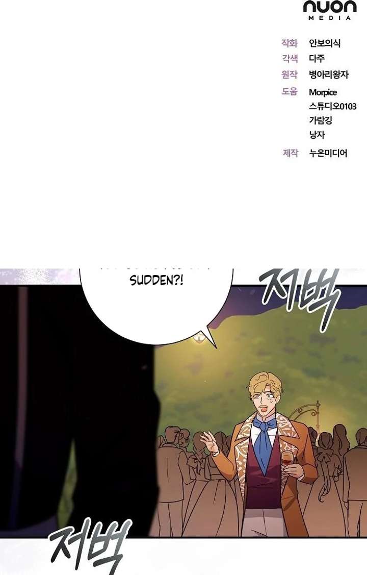 For My Gentle Monster Chapter 9 page 162 - 