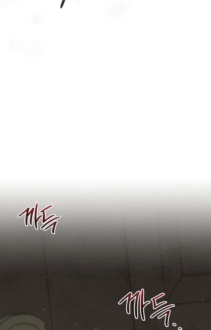 For My Gentle Monster Chapter 9 page 163 - 