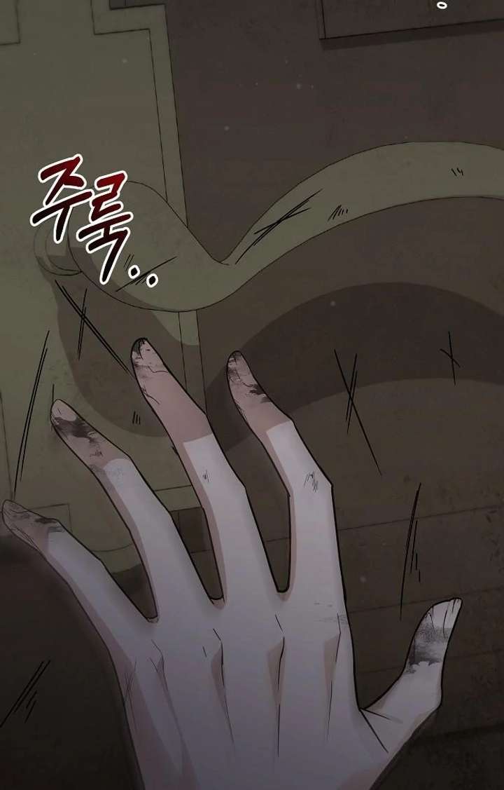 For My Gentle Monster Chapter 9 page 164 - 