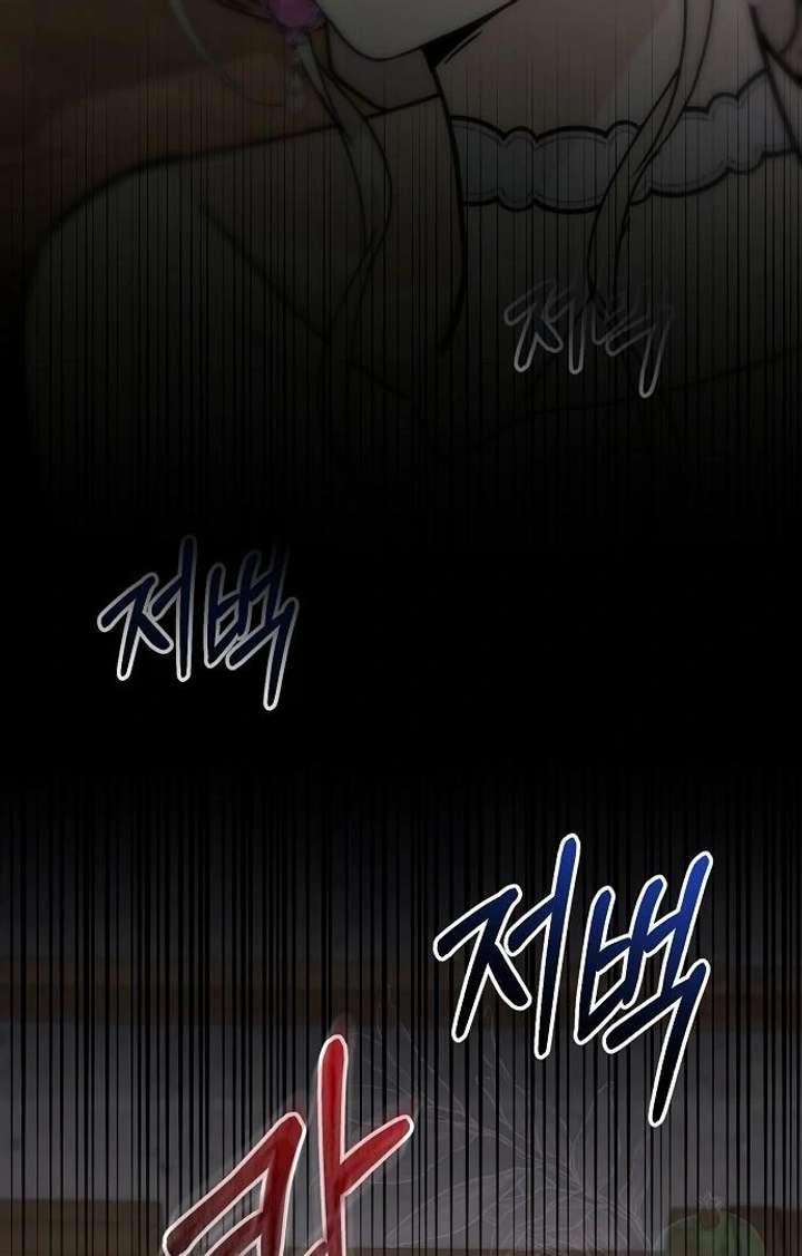 For My Gentle Monster Chapter 9 page 168 - 