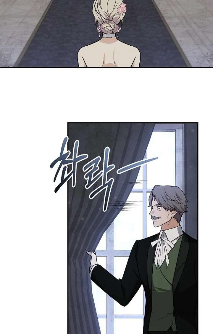 For My Gentle Monster Chapter 9 page 18 - 