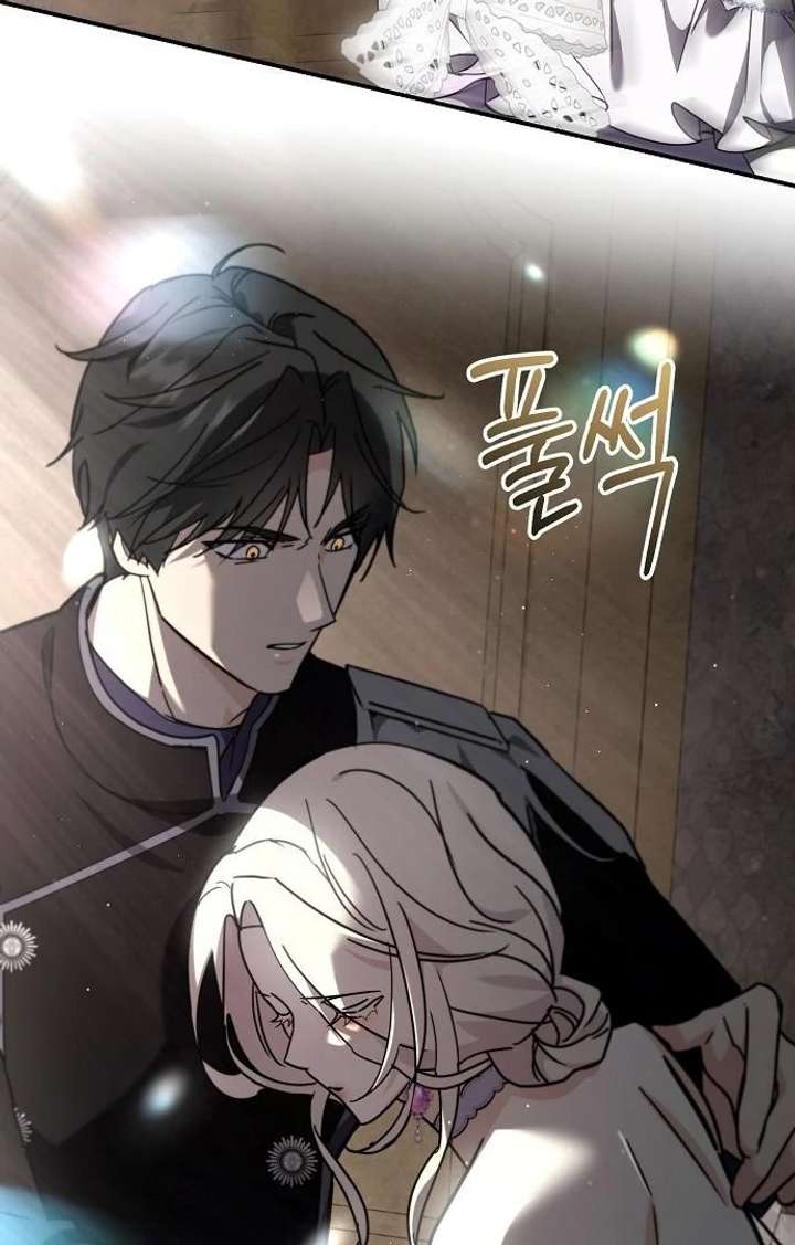 For My Gentle Monster Chapter 9 page 172 - 