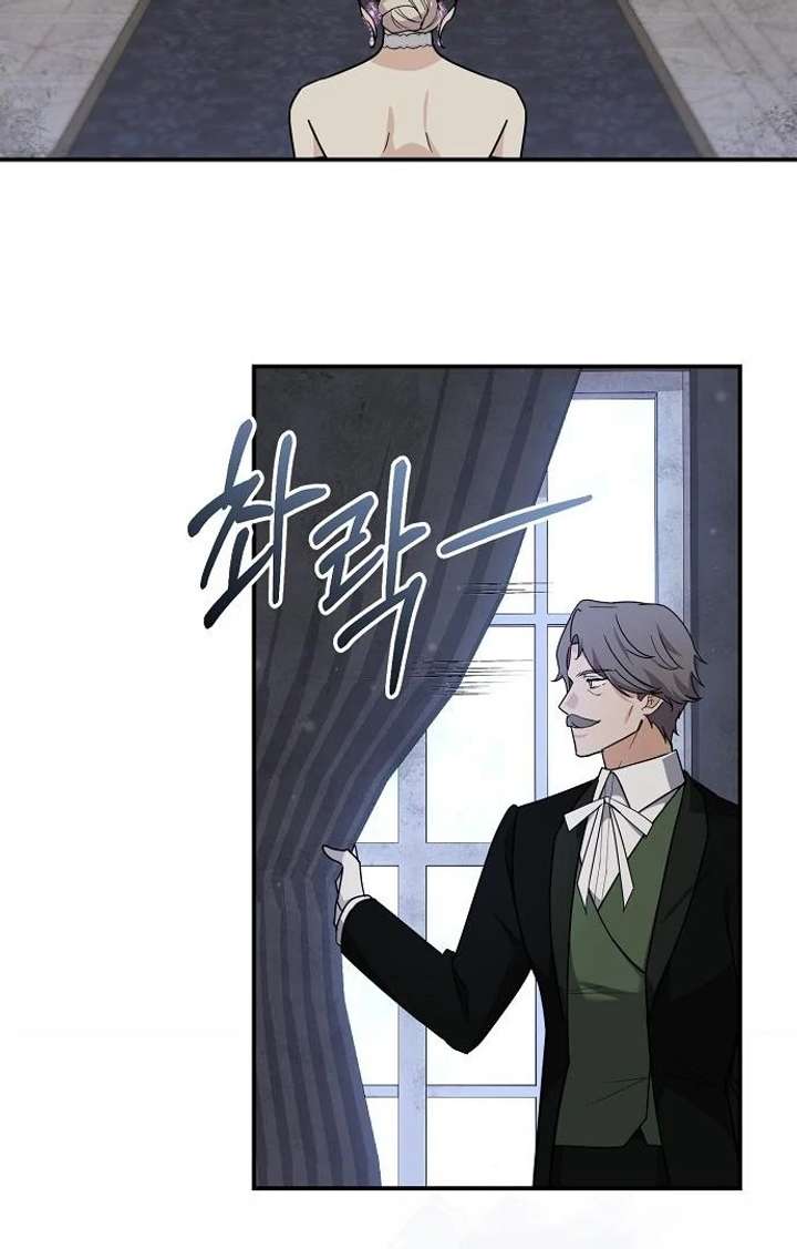 For My Gentle Monster Chapter 9 page 4 - 