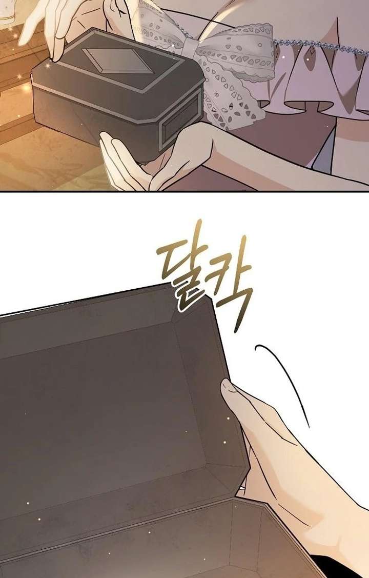For My Gentle Monster Chapter 9 page 31 - 