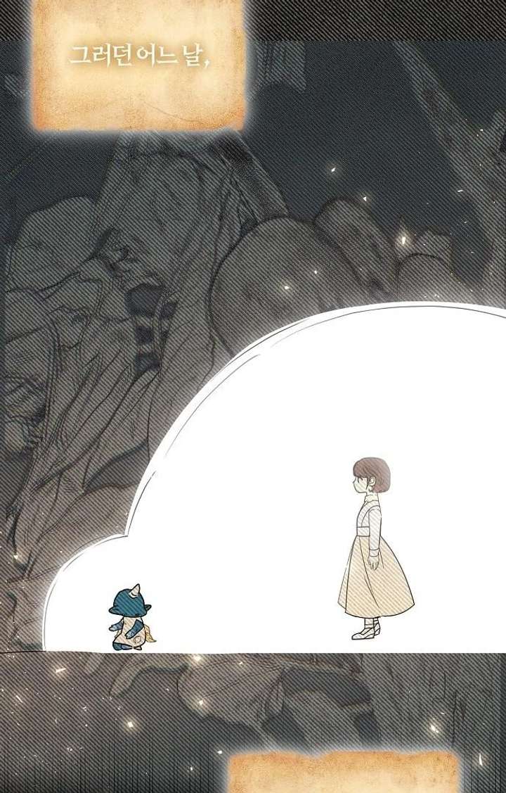 For My Gentle Monster Chapter 9 page 43 - 