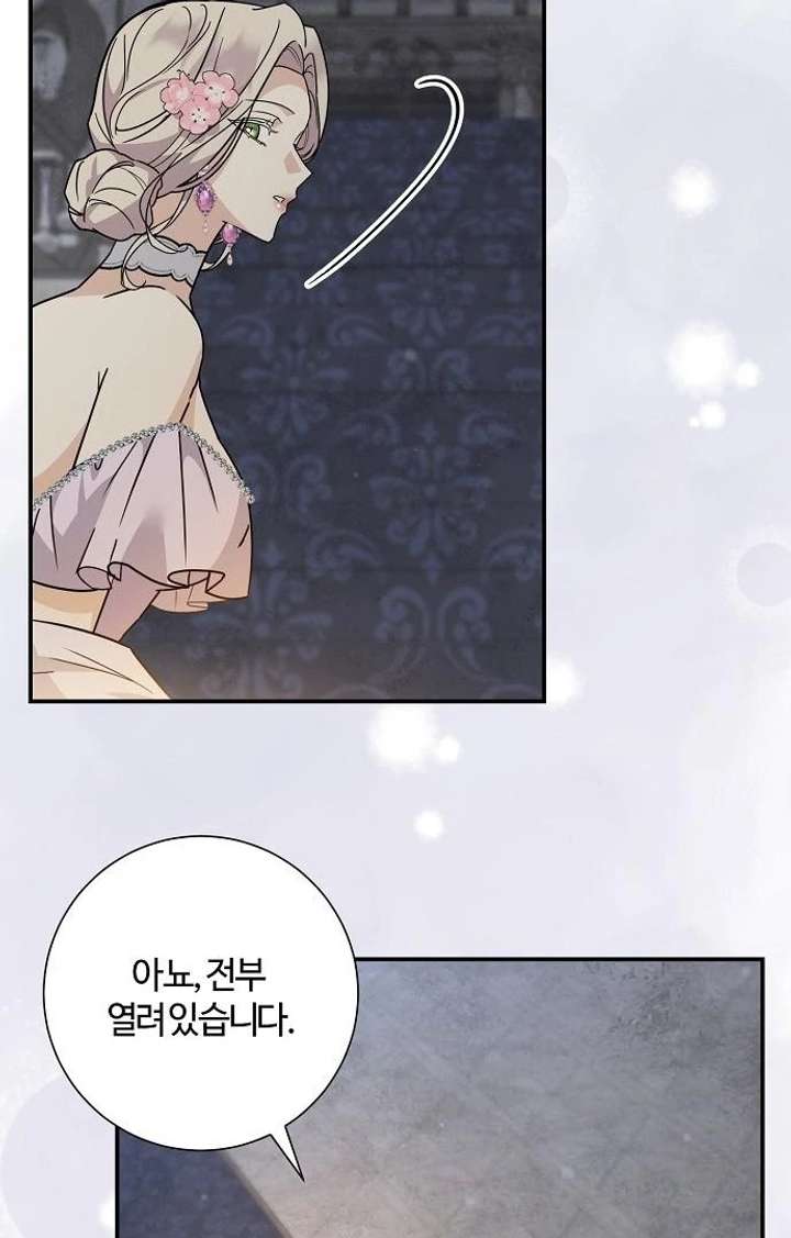 For My Gentle Monster Chapter 9 page 7 - 