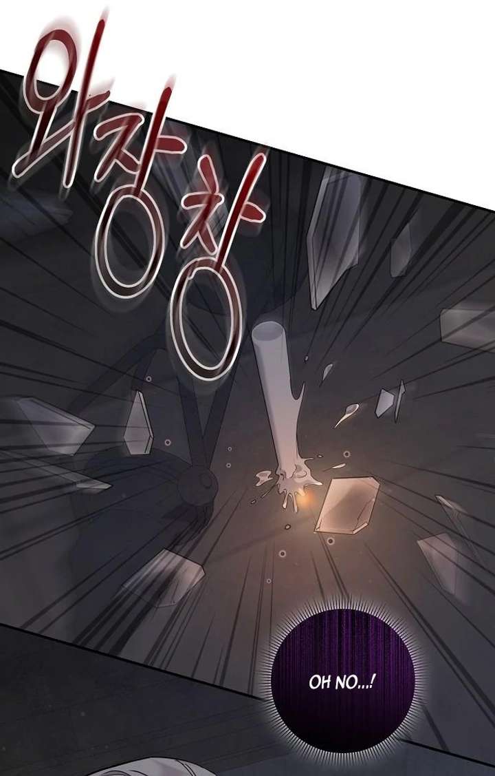 For My Gentle Monster Chapter 9 page 77 - 