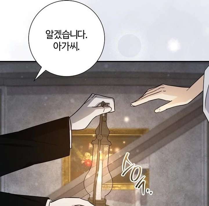 For My Gentle Monster Chapter 9 page 9 - 