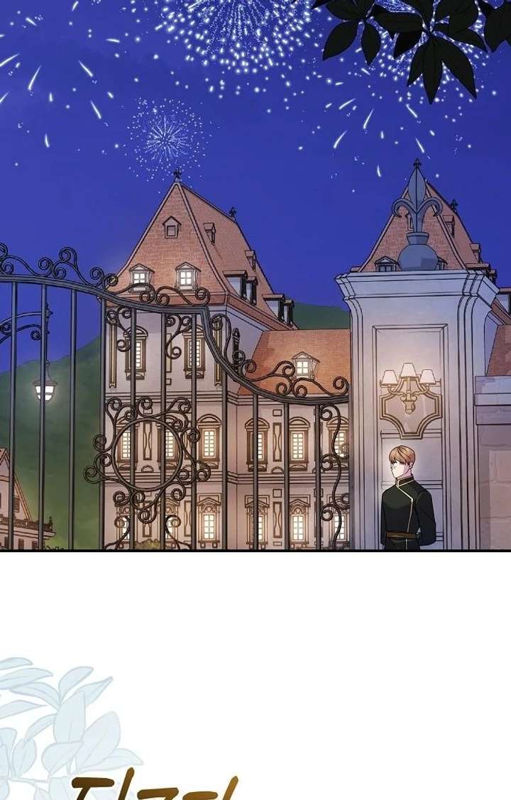 For My Gentle Monster Chapter 9 page 91 - 