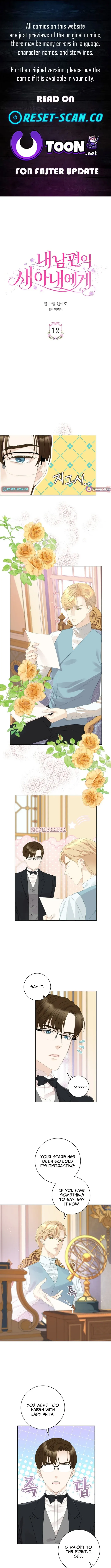 For My Husband’s New Wife Chapter 12 page 1 - 