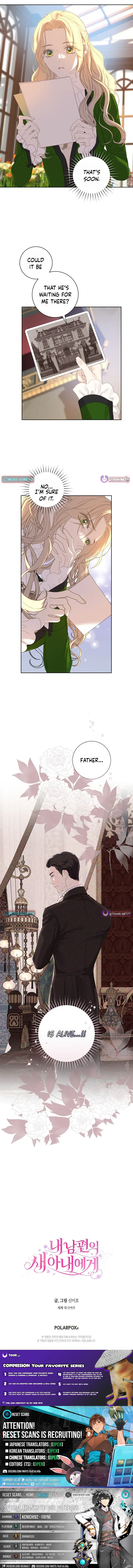 For My Husband’s New Wife Chapter 14 page 10 - 