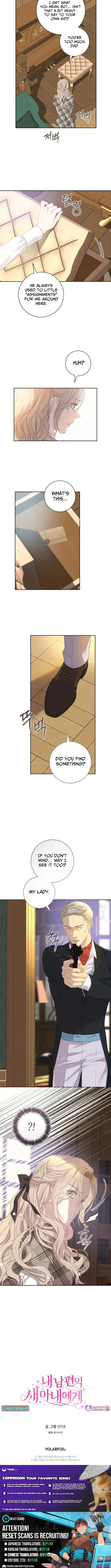 For My Husband’s New Wife Chapter 16 page 8 - 