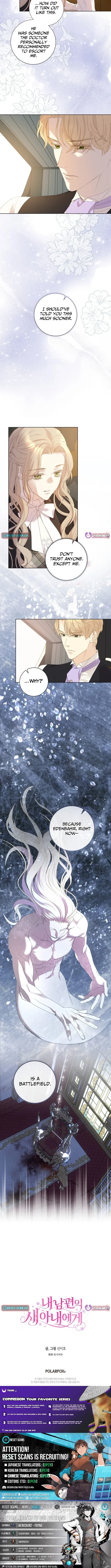 For My Husband’s New Wife Chapter 17 page 7 - 
