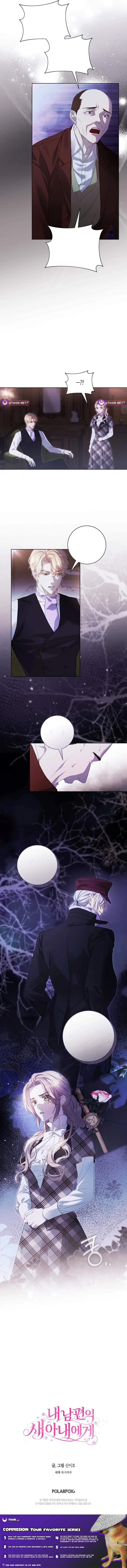 For My Husband’s New Wife Chapter 18 page 6 - 