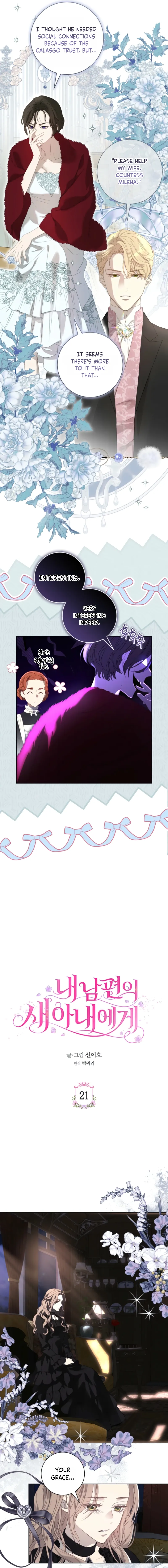 For My Husband’s New Wife Chapter 21 page 7 - 