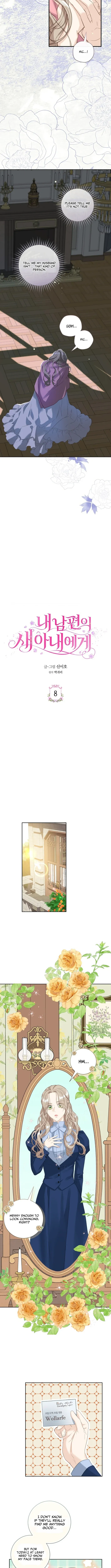 For My Husband’s New Wife Chapter 8 page 5 - 