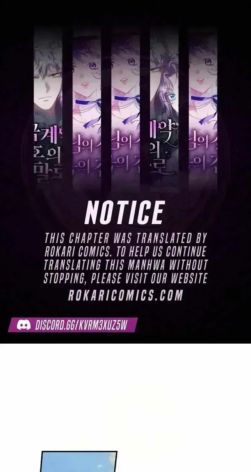 For My Kind Monster Chapter 1.4 page 2 - 