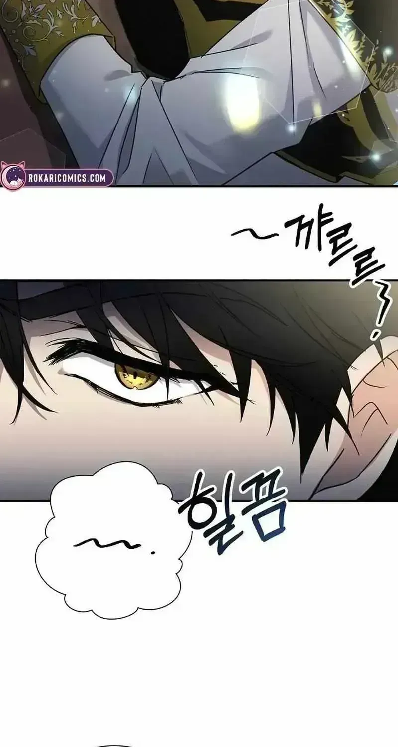 For My Kind Monster Chapter 1.7 page 85 - 