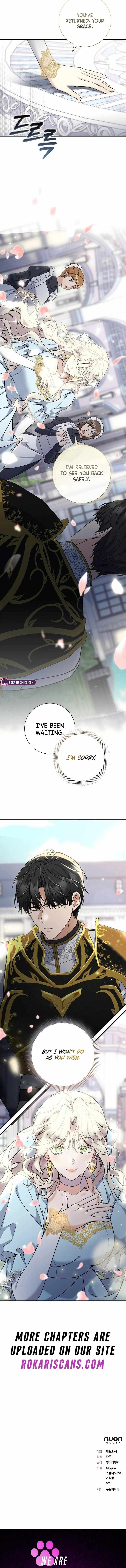 For My Kind Monster Chapter 1 page 16 - 