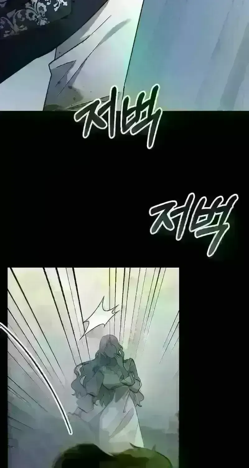 For My Kind Monster Chapter 14.1 page 47 - 