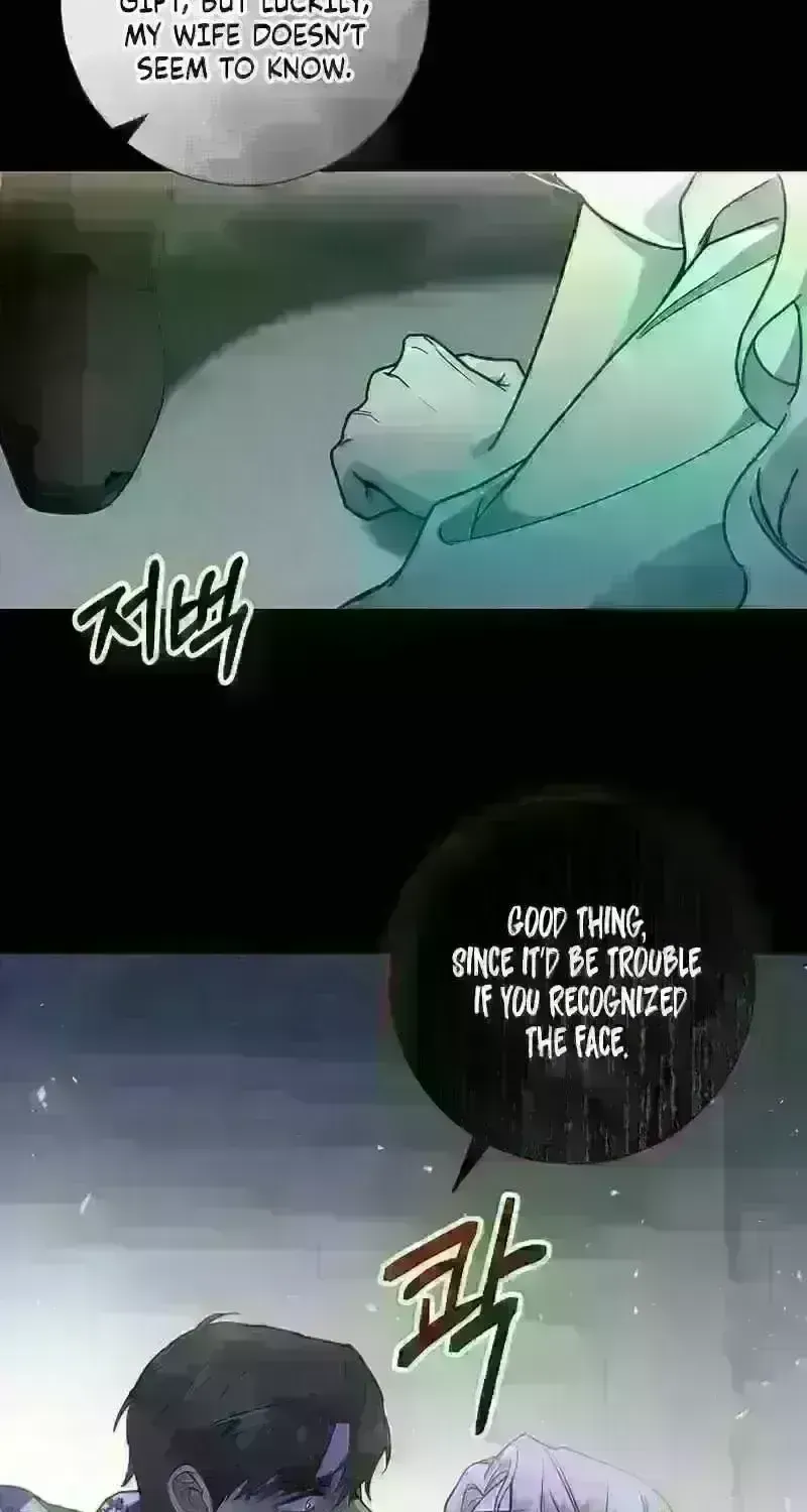 For My Kind Monster Chapter 14.5 page 51 - 