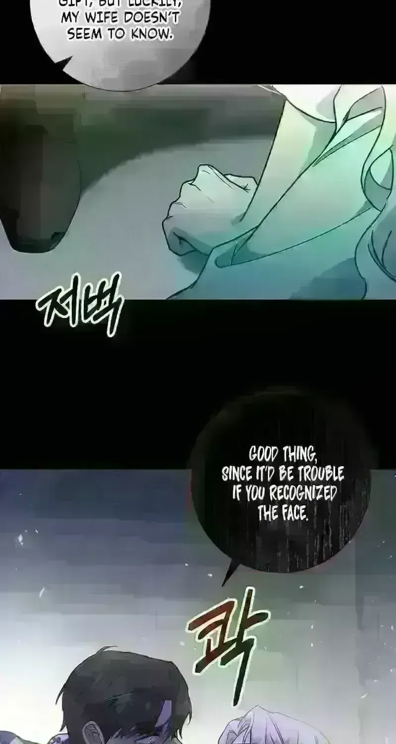 For My Kind Monster Chapter 14 page 51 - 