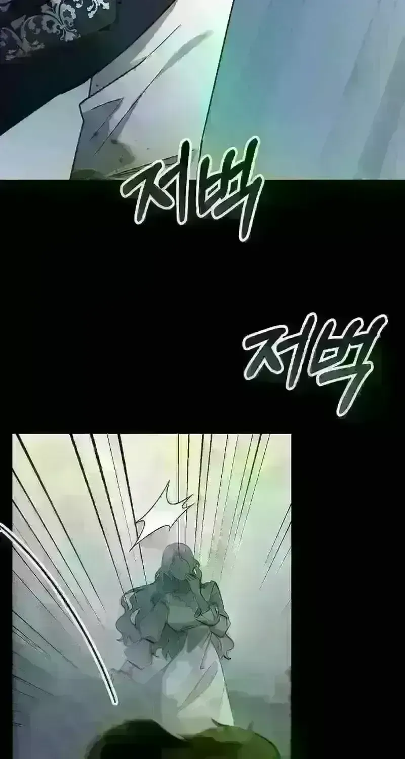 For My Kind Monster Chapter 16 page 47 - 