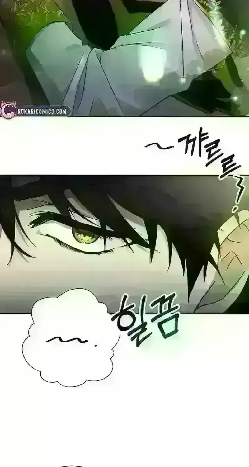 For My Kind Monster Chapter 18.2 page 85 - 
