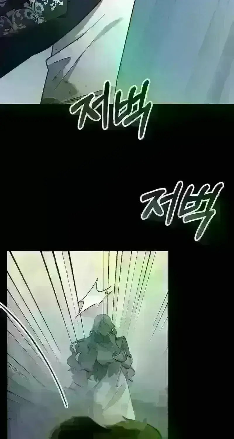 For My Kind Monster Chapter 19.2 page 47 - 