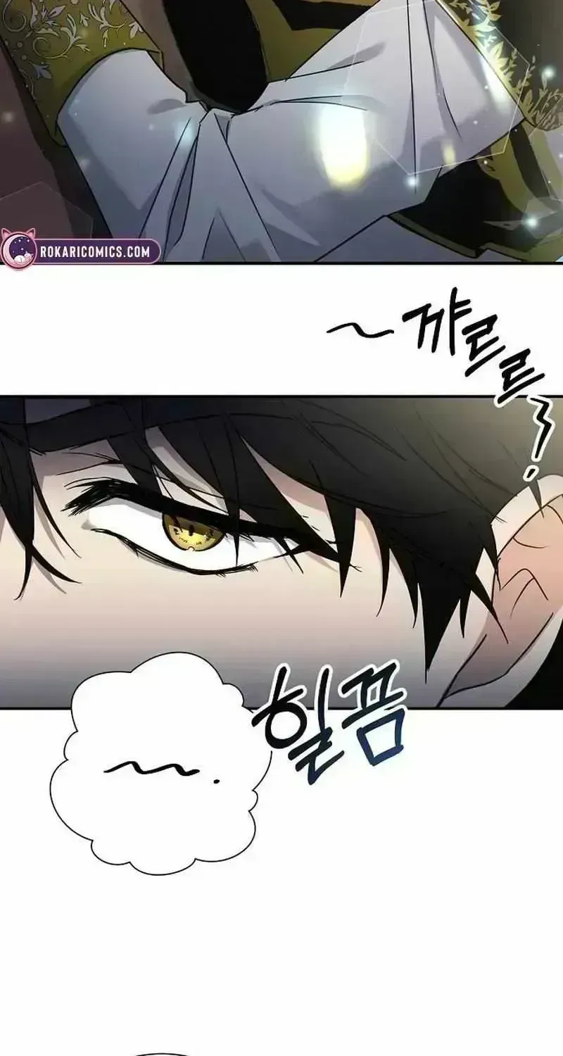 For My Kind Monster Chapter 2.2 page 85 - 